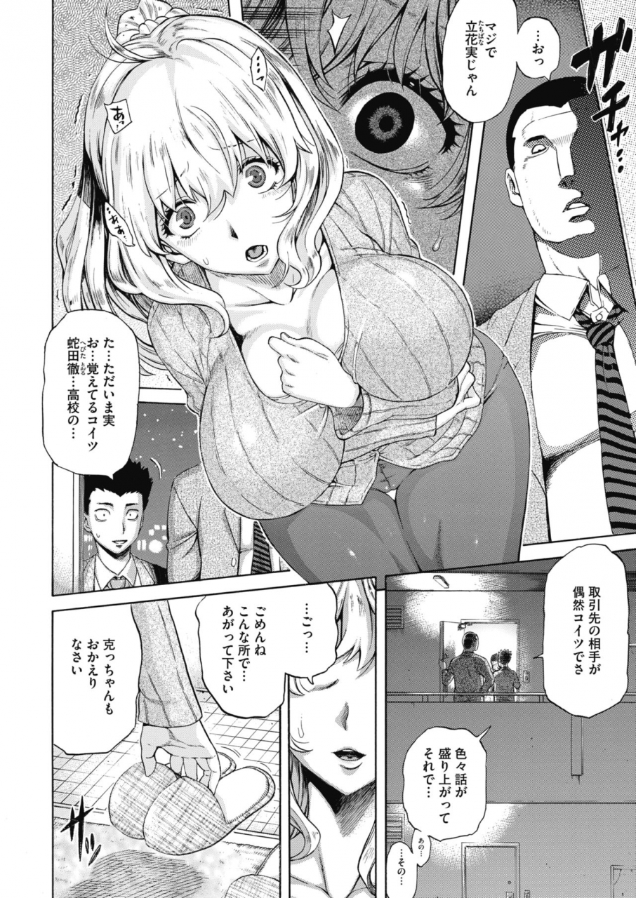 comic-hotmilk-2020-06-digital