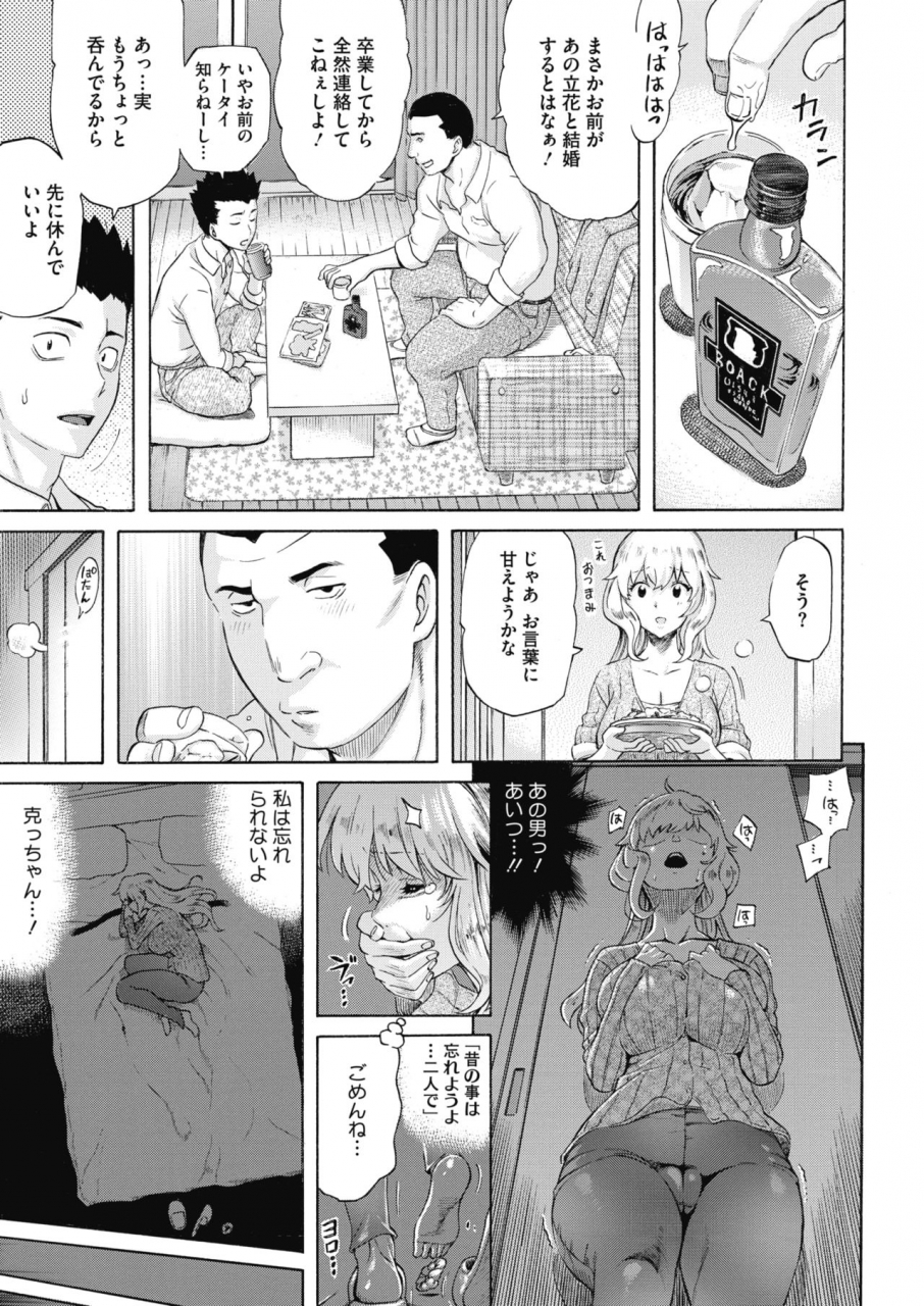 comic-hotmilk-2020-06-digital