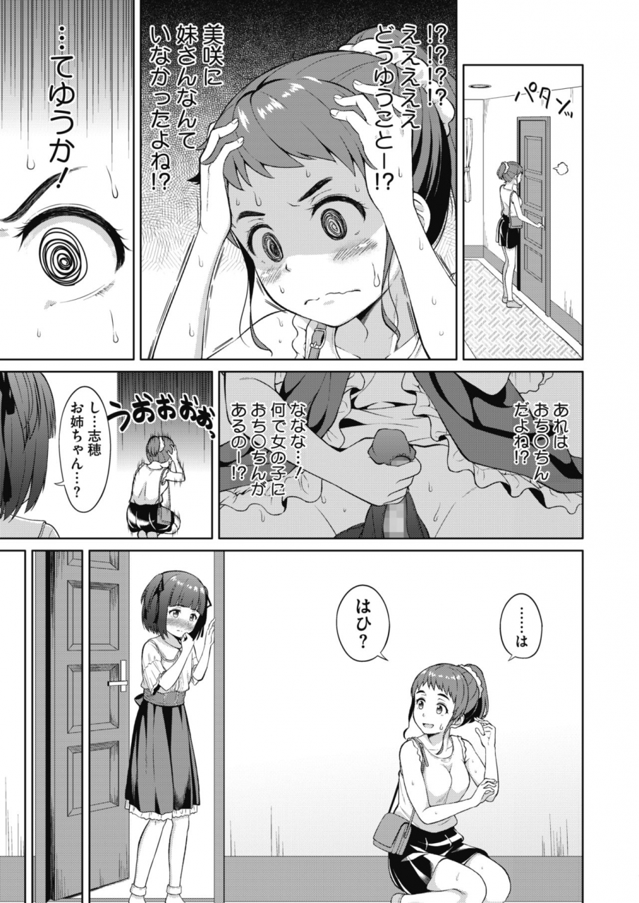 comic-hotmilk-2020-06-digital