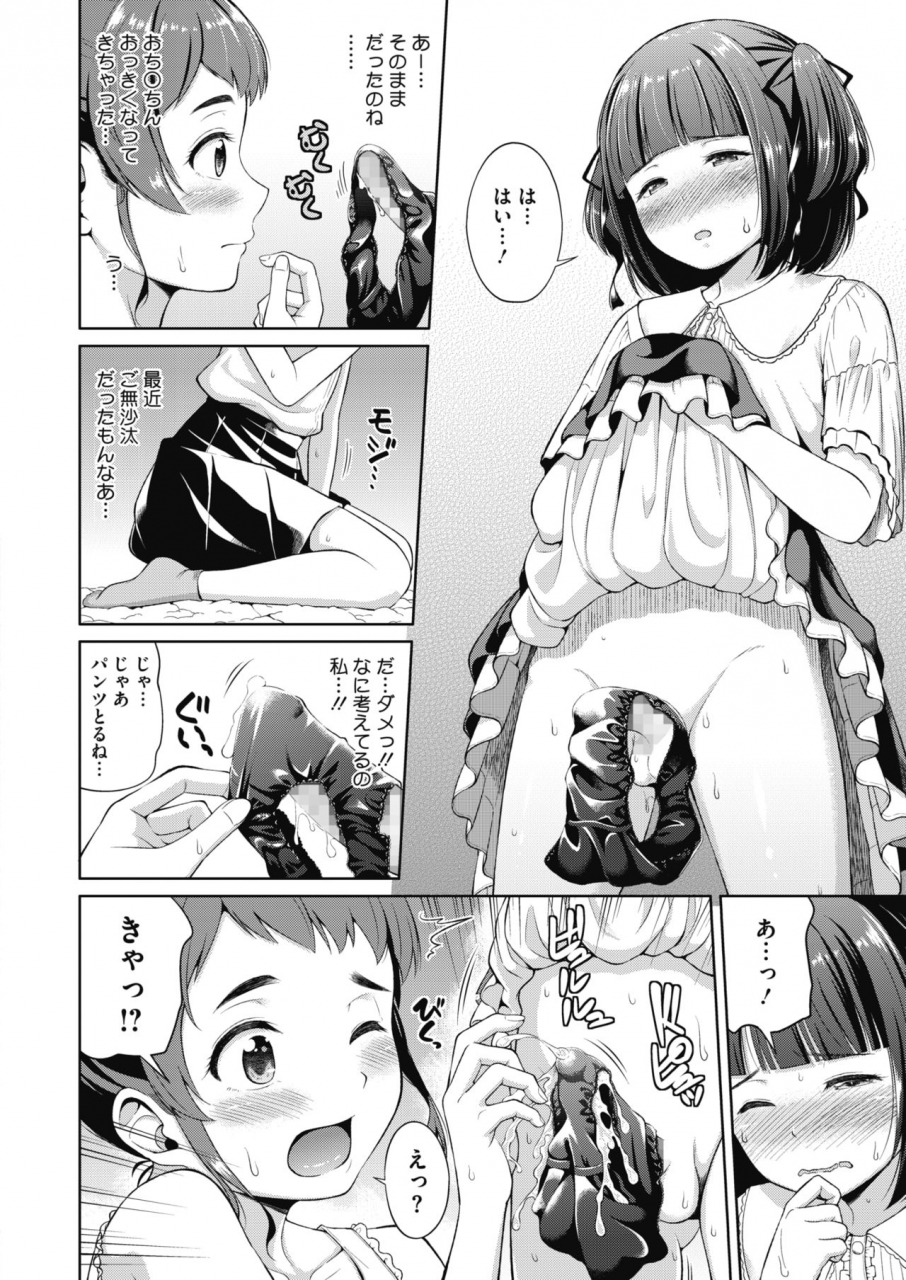 comic-hotmilk-2020-06-digital