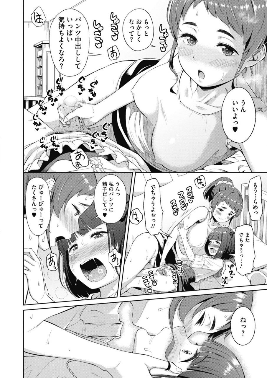 comic-hotmilk-2020-06-digital