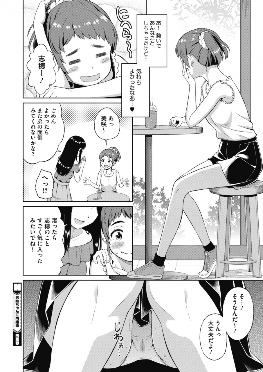 comic-hotmilk-2020-06-digital