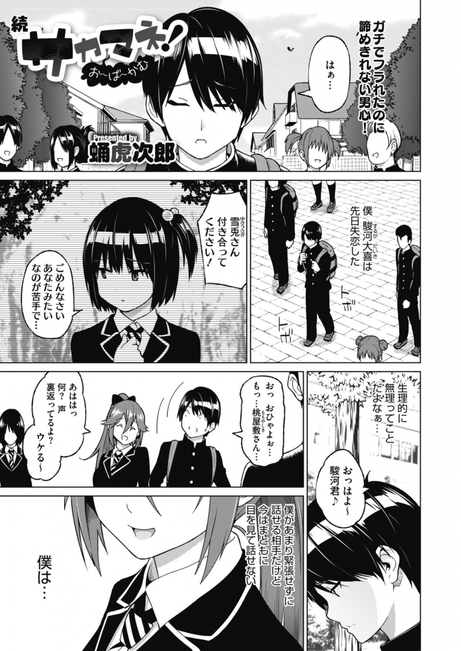 comic-hotmilk-2020-06-digital