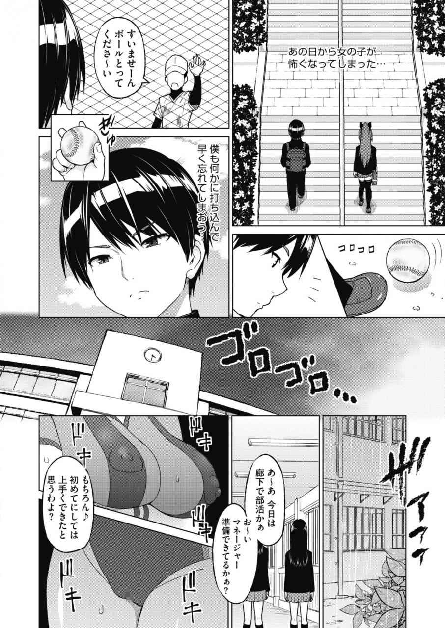 comic-hotmilk-2020-06-digital