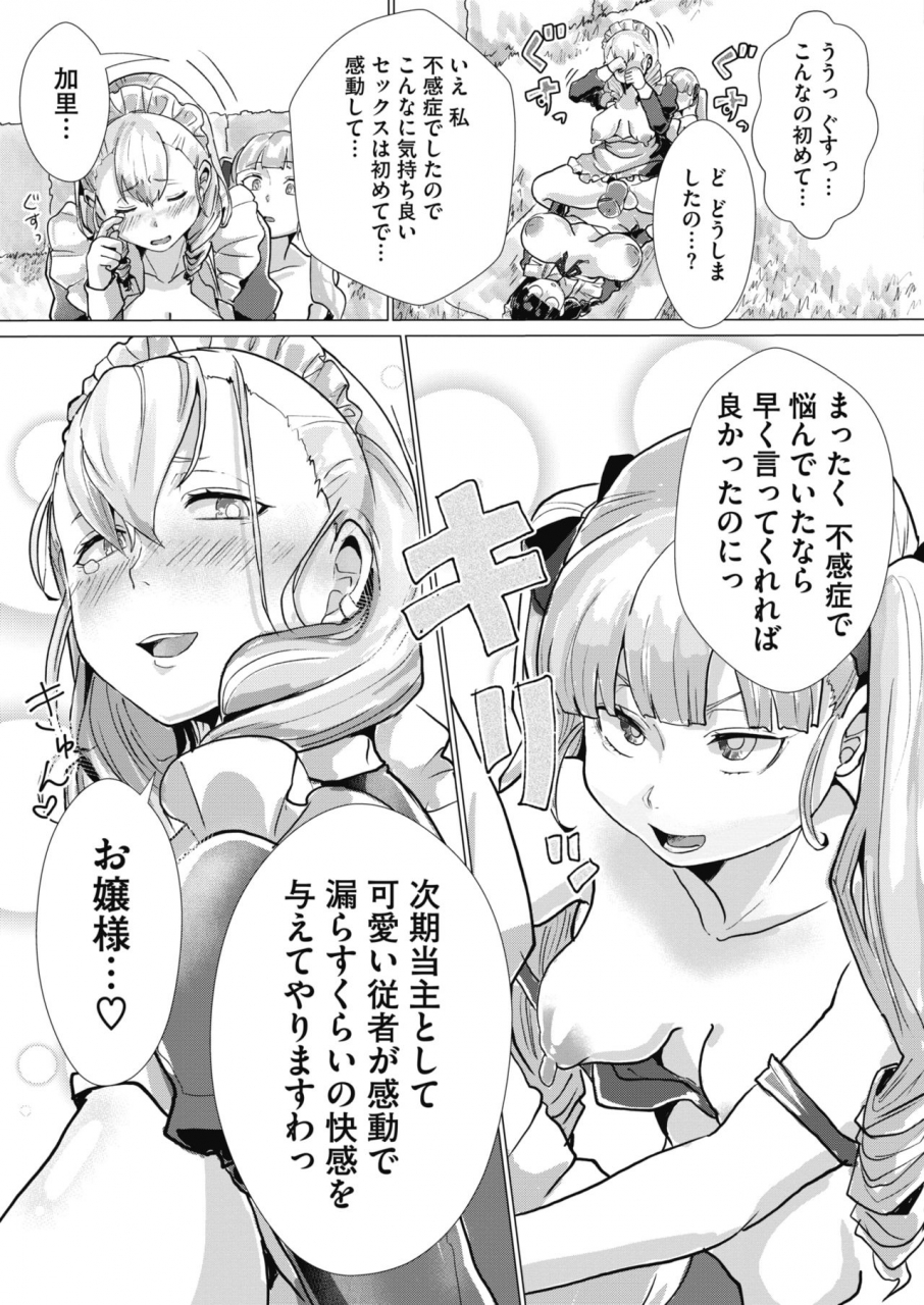 comic-hotmilk-2020-06-digital