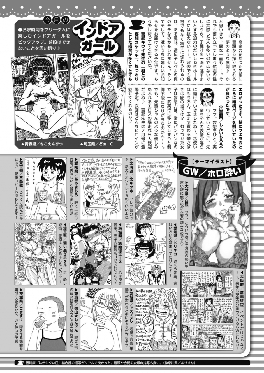 comic-hotmilk-2020-06-digital