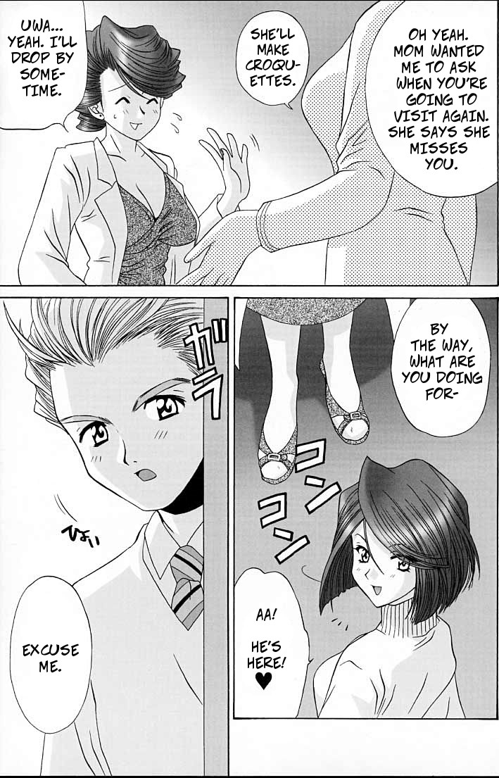 c61-urc-momoya-show-neko-fujiedas-gangbang-ike-ike-bokura-no-ayame-sensei-2-sakura-taisen-english