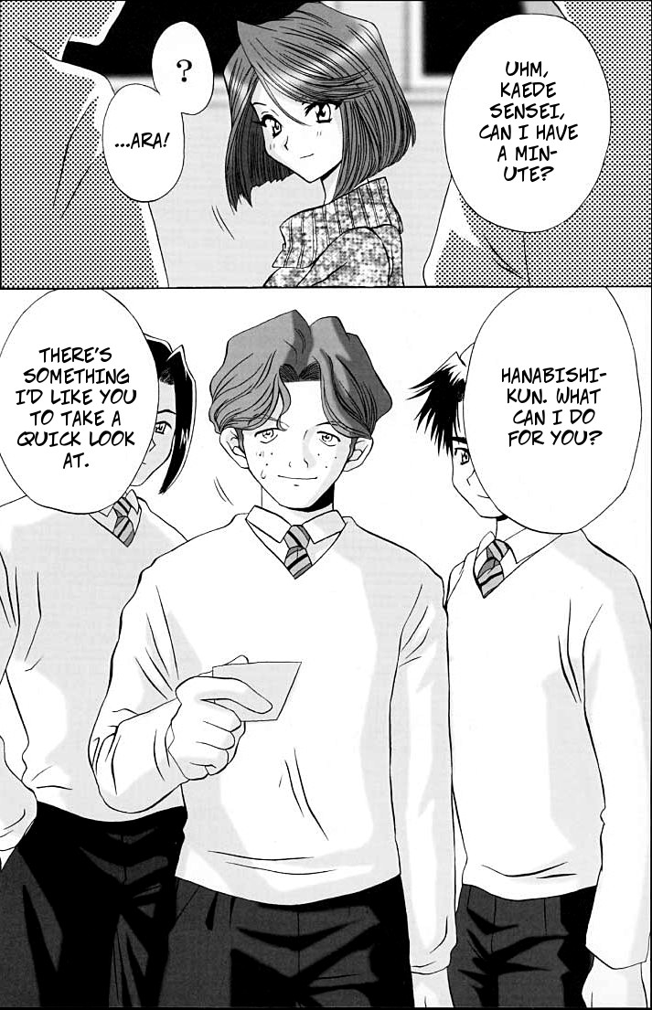 c61-urc-momoya-show-neko-fujiedas-gangbang-ike-ike-bokura-no-ayame-sensei-2-sakura-taisen-english