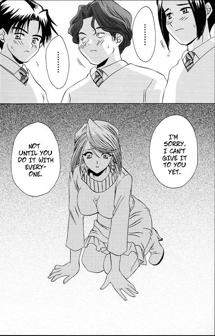 c61-urc-momoya-show-neko-fujiedas-gangbang-ike-ike-bokura-no-ayame-sensei-2-sakura-taisen-english