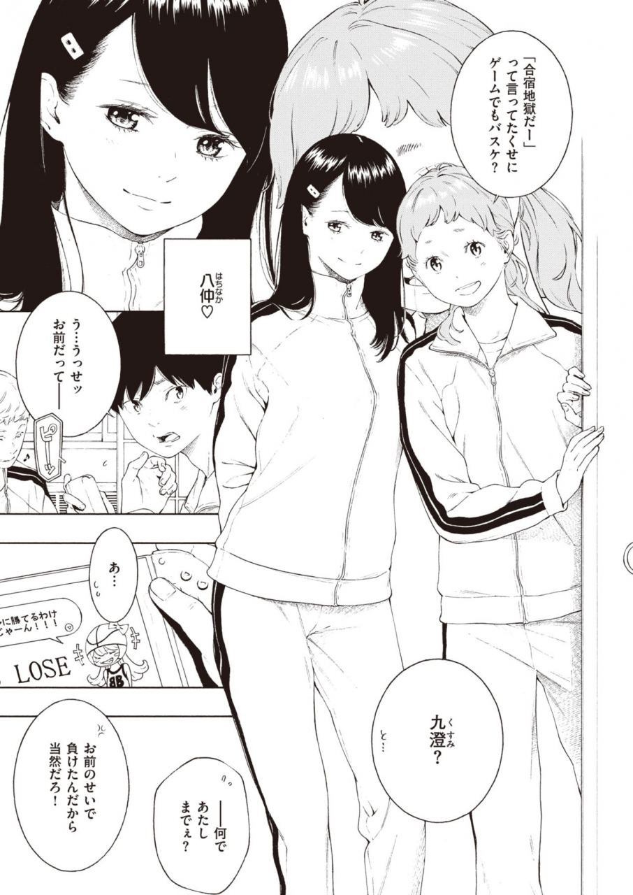 comic-kairakuten-2020-06-digital