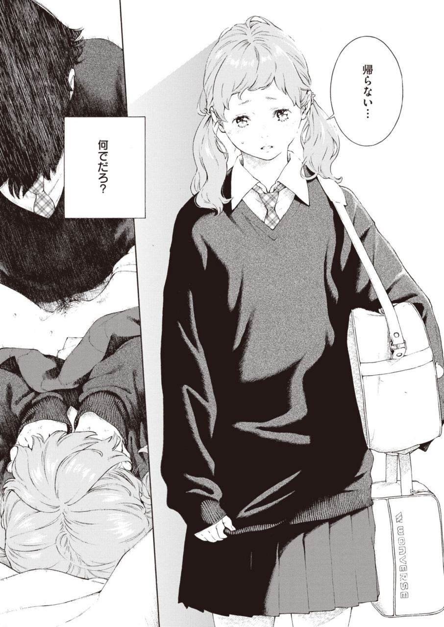 comic-kairakuten-2020-06-digital