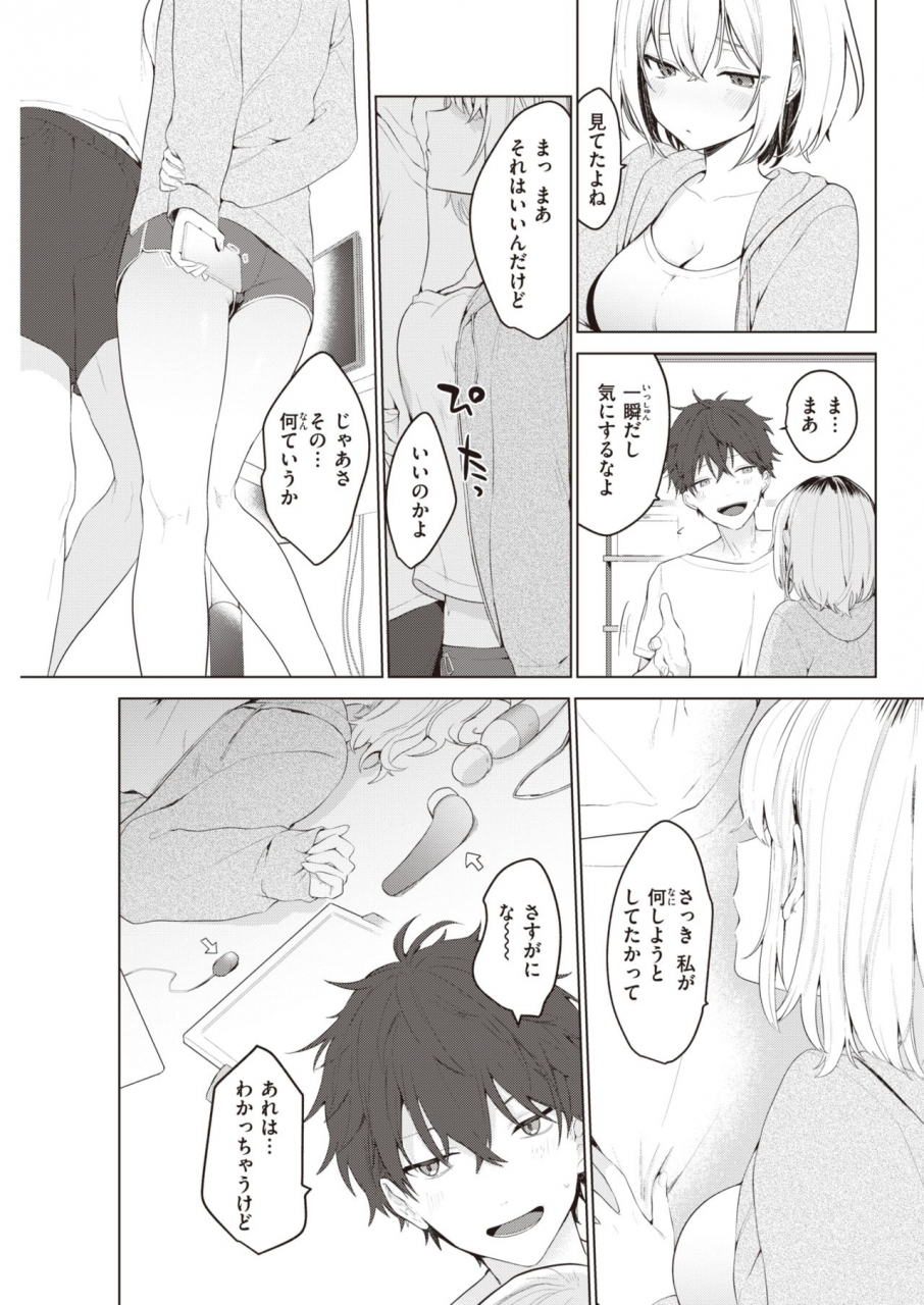 comic-kairakuten-2020-06-digital