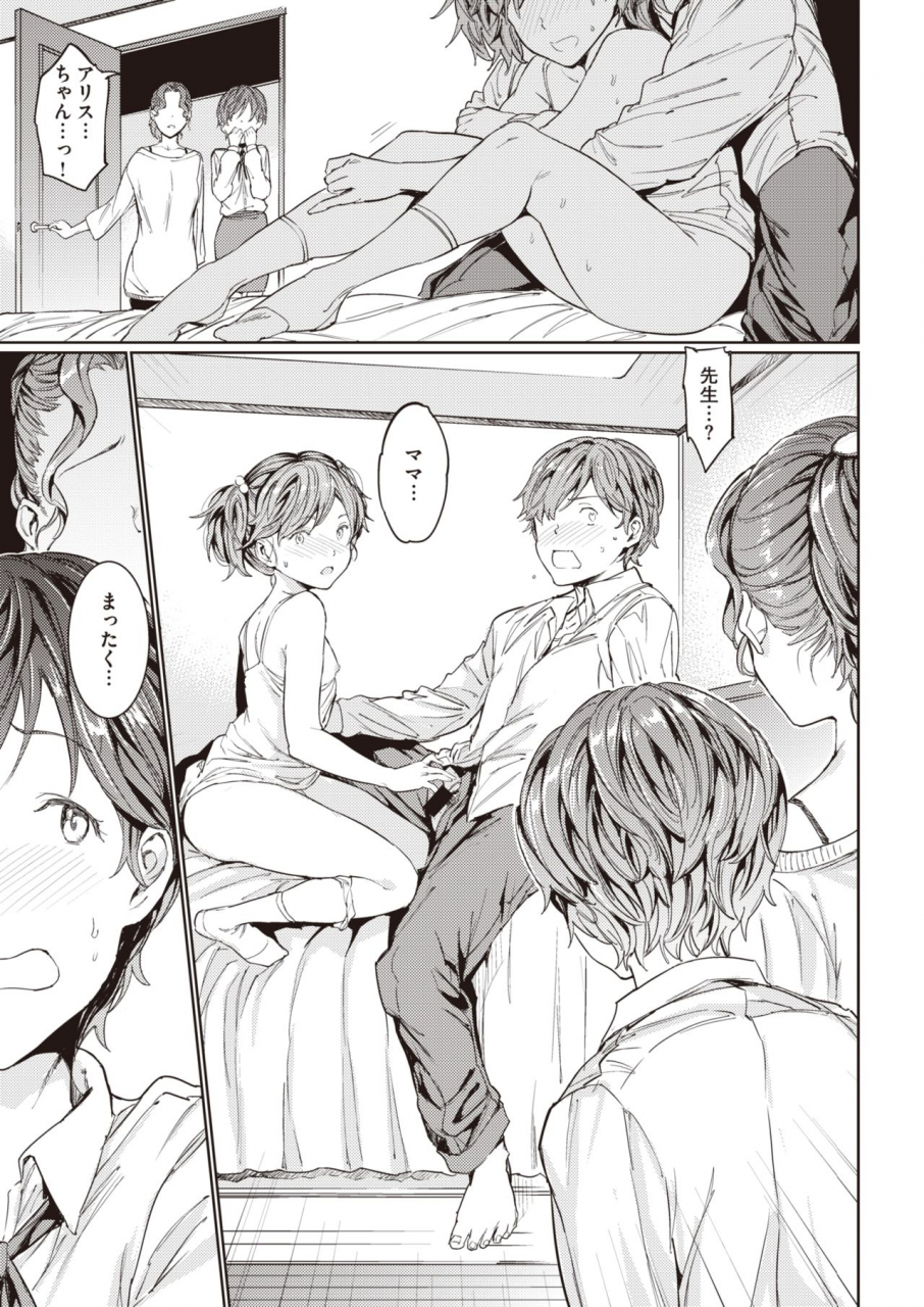 comic-kairakuten-2020-06-digital