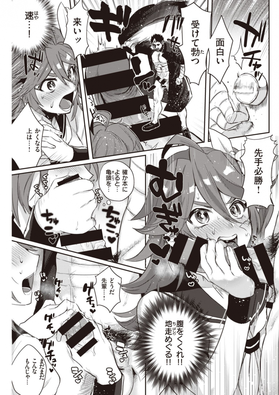 comic-kairakuten-2020-06-digital