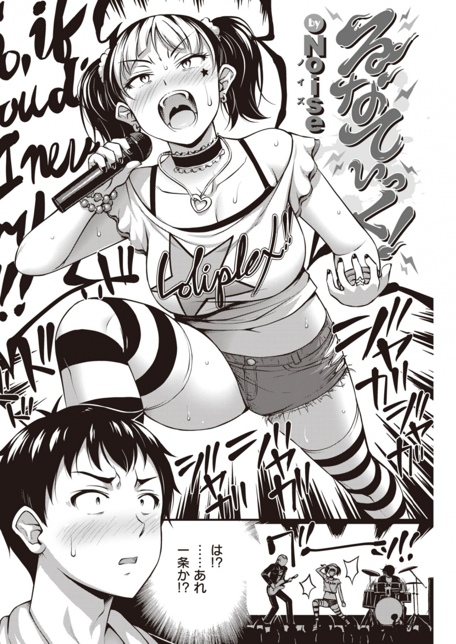 comic-kairakuten-2020-06-digital