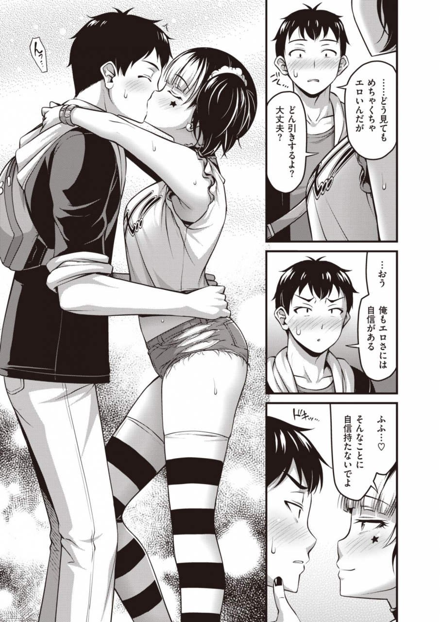 comic-kairakuten-2020-06-digital