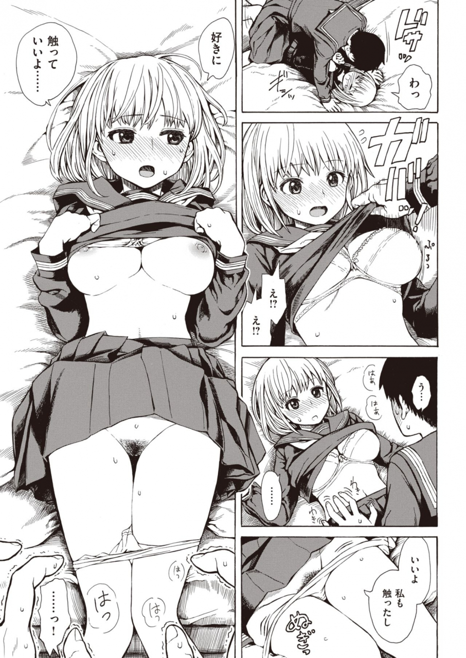 comic-kairakuten-2020-06-digital