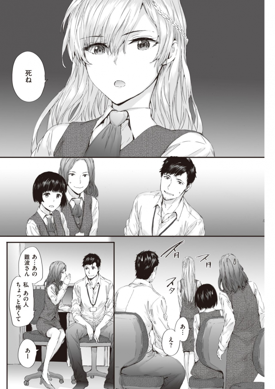 comic-kairakuten-2020-06-digital