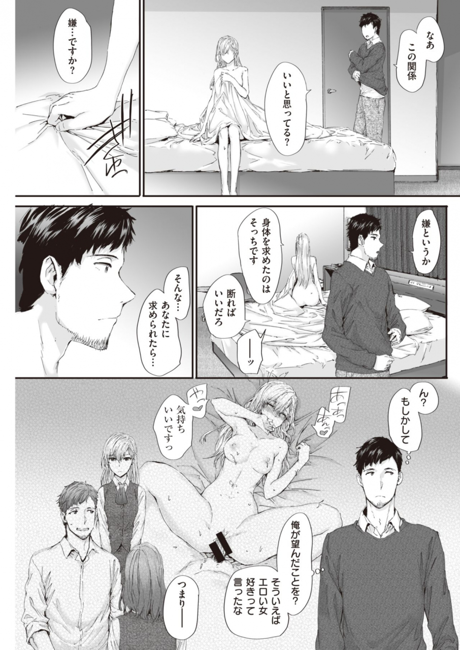 comic-kairakuten-2020-06-digital