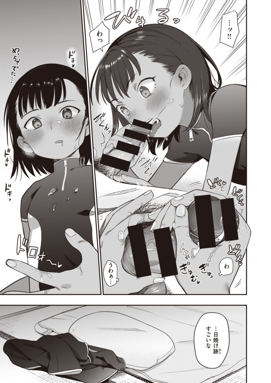 comic-kairakuten-2020-06-digital