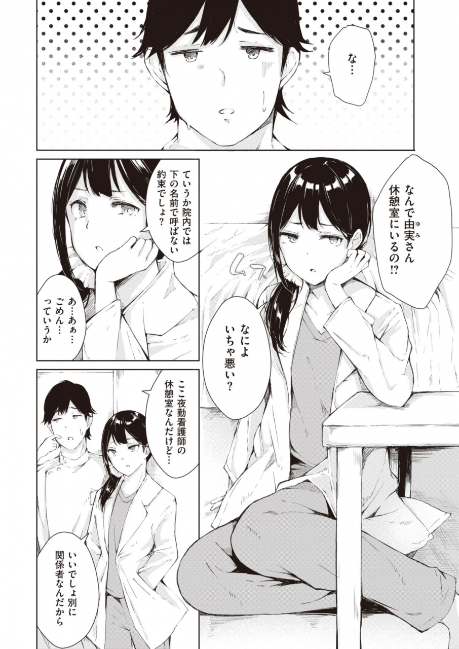 comic-kairakuten-2020-06-digital