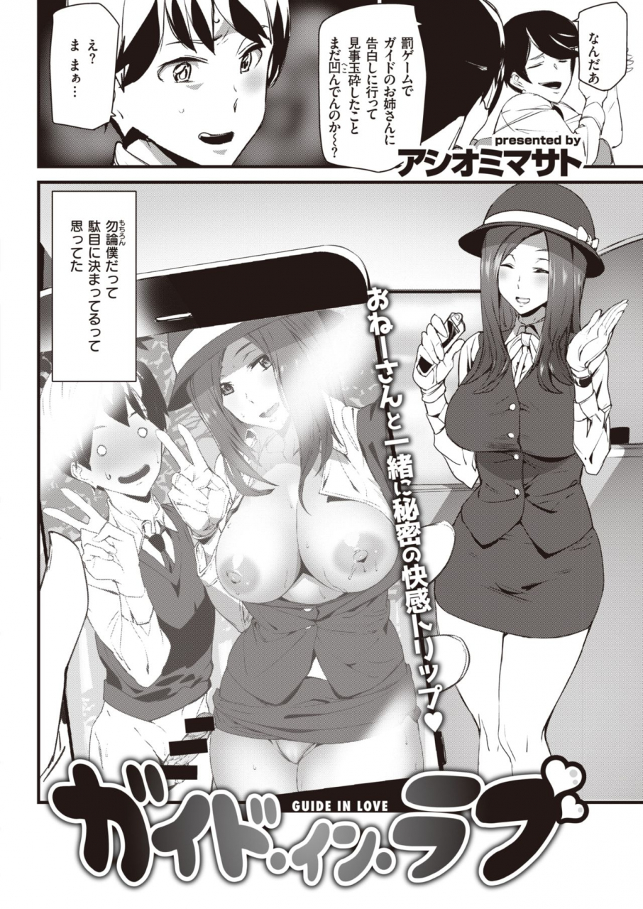 comic-kairakuten-2020-06-digital