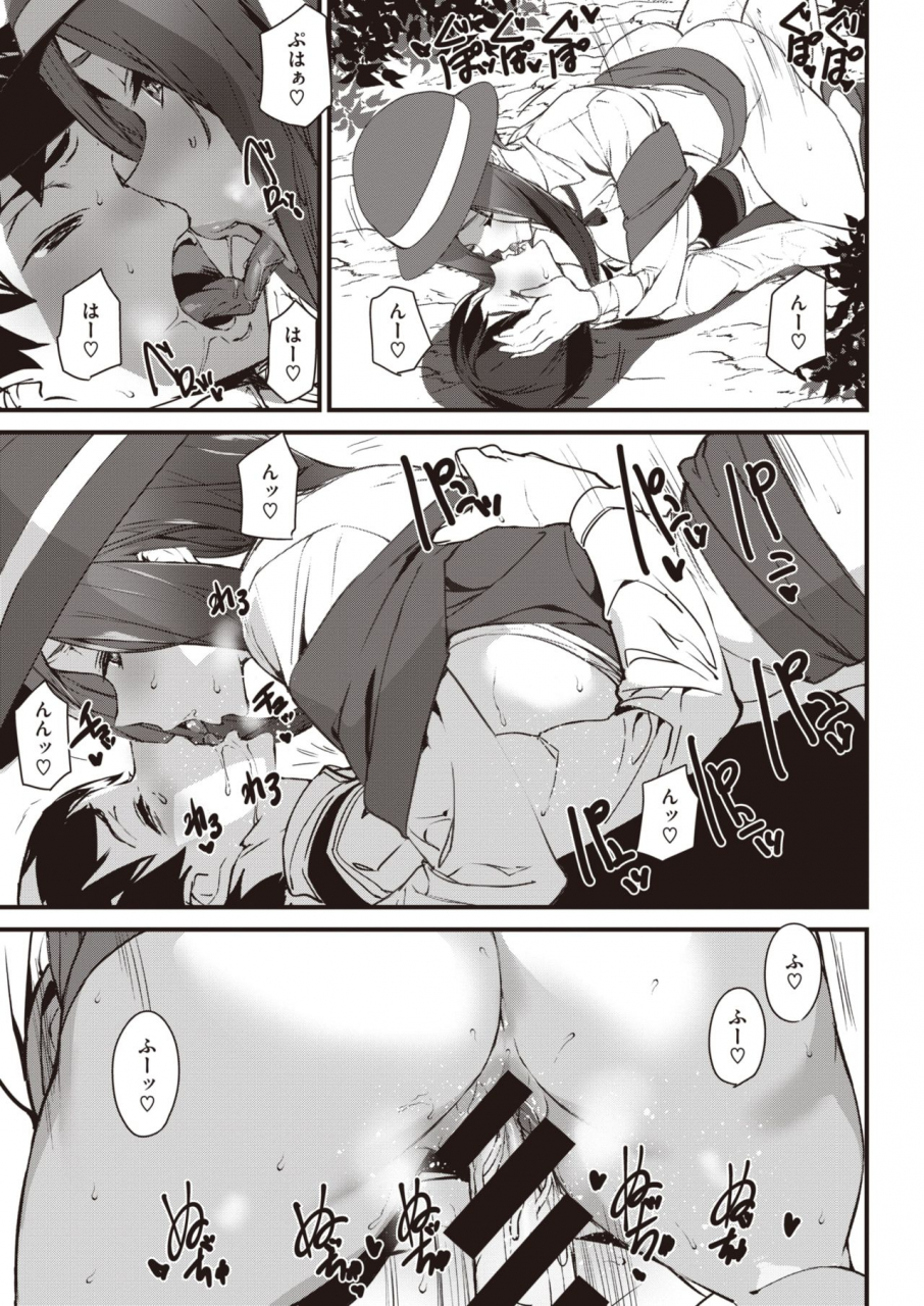 comic-kairakuten-2020-06-digital