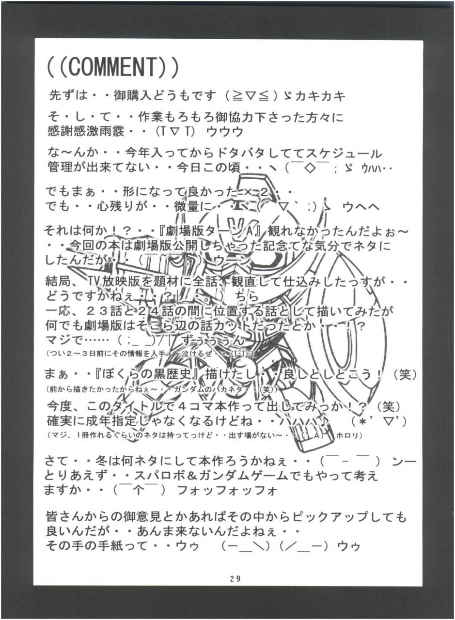 c62-one-seven-hagane-tetsu-red-muffler-turn-a-gundam-english