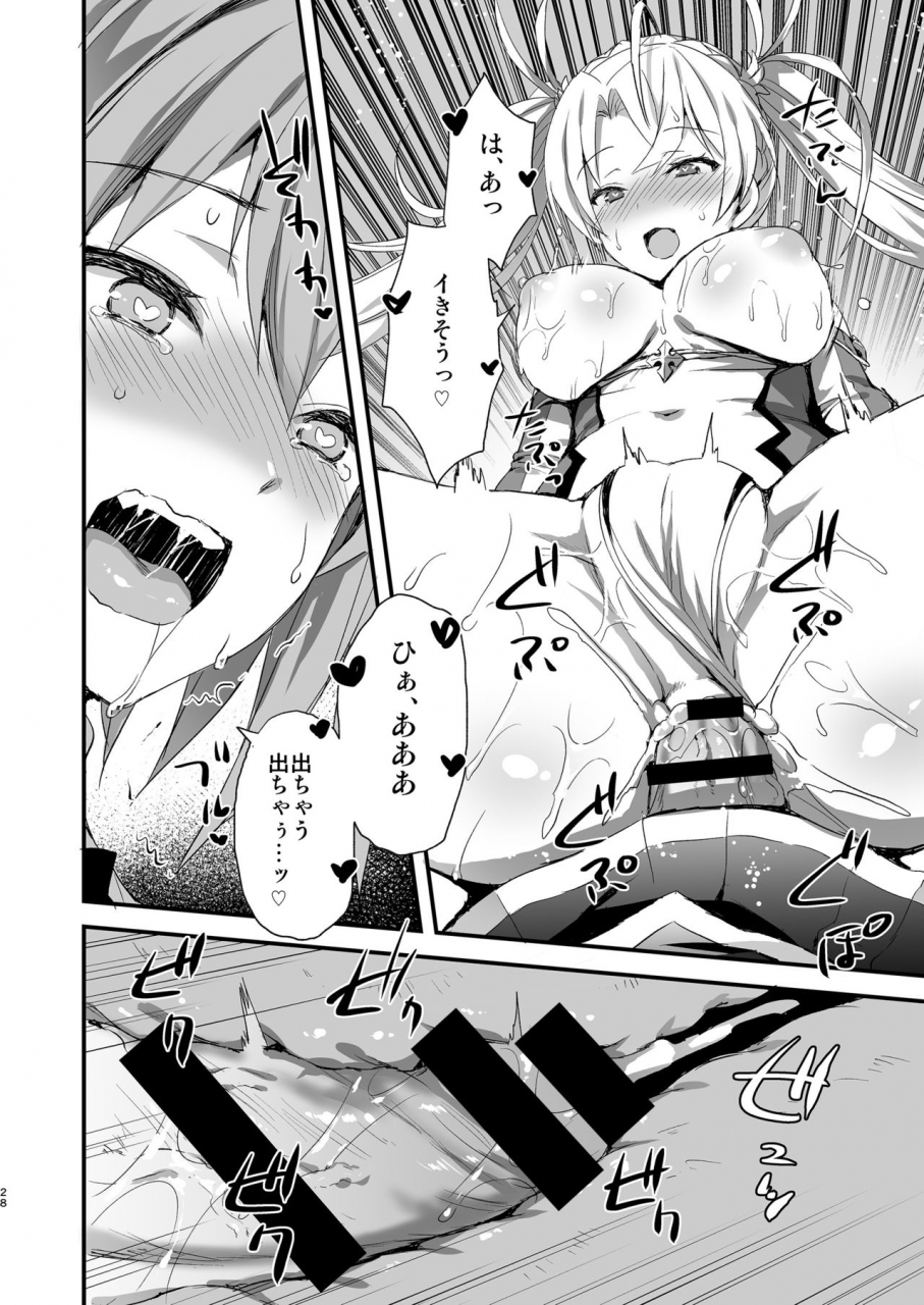 aigamodou-ayakawa-riku-astolfo-shiboritori-fategrand-order-digital