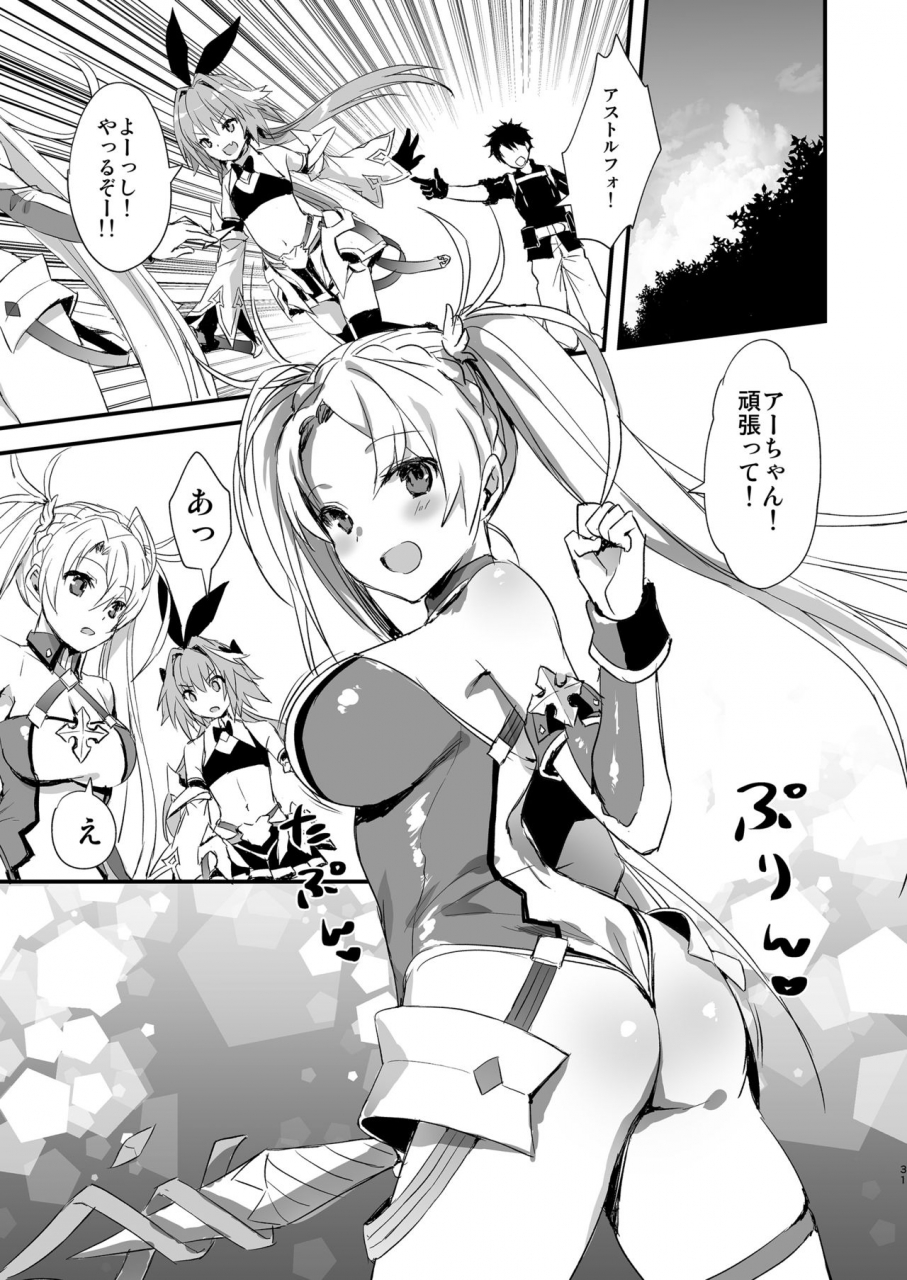 aigamodou-ayakawa-riku-astolfo-shiboritori-fategrand-order-digital