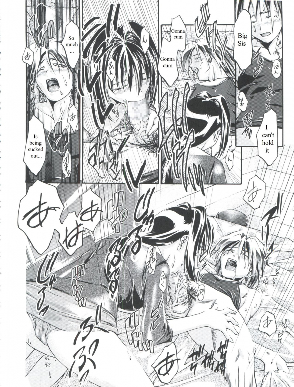 c63-gambler-club-kousaka-jun-cattleya-nee-chan-daikatsuyaku-groove-adventure-rave-english-korijoe