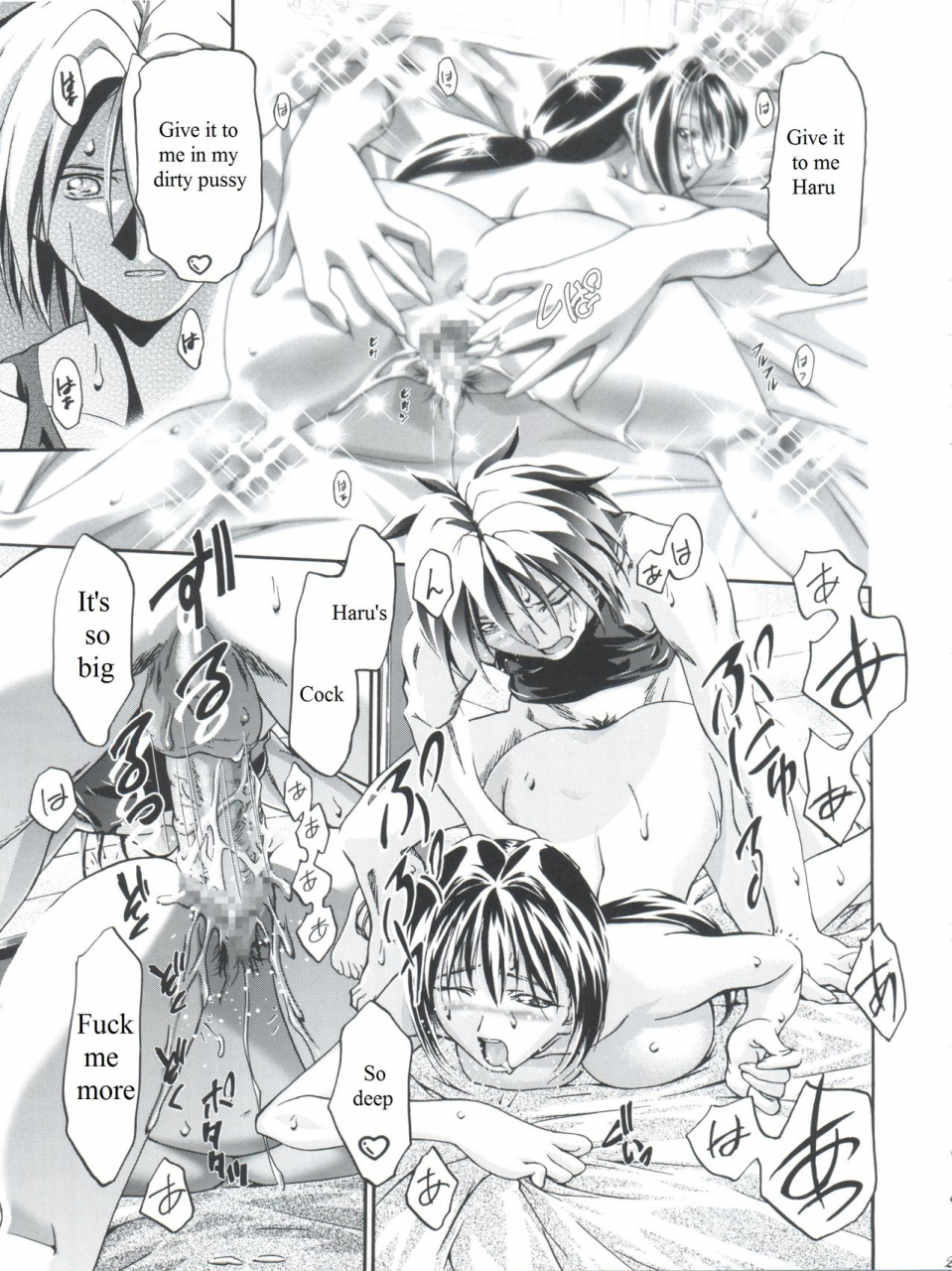 c63-gambler-club-kousaka-jun-cattleya-nee-chan-daikatsuyaku-groove-adventure-rave-english-korijoe