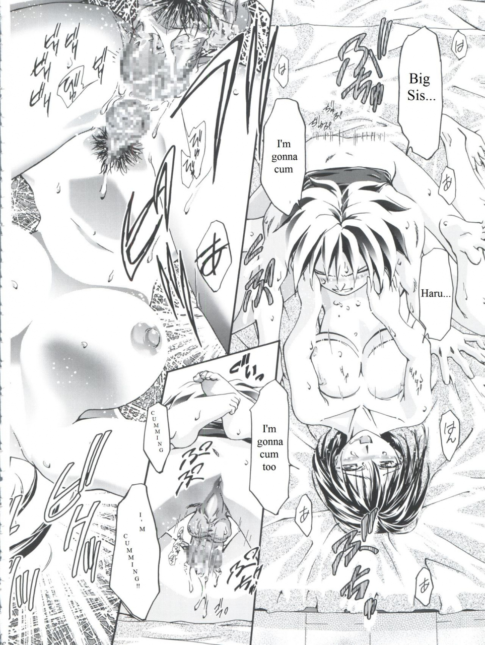 c63-gambler-club-kousaka-jun-cattleya-nee-chan-daikatsuyaku-groove-adventure-rave-english-korijoe