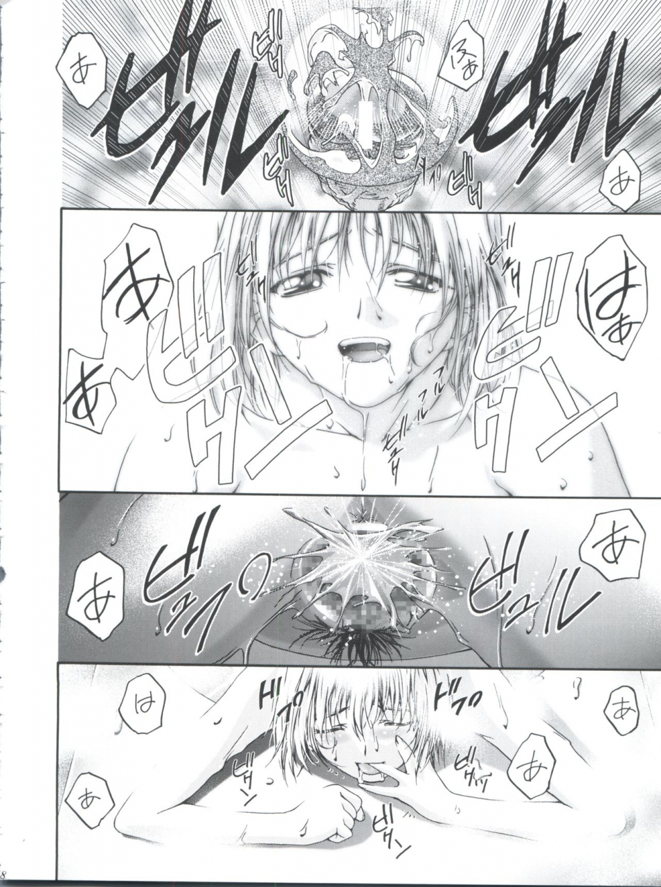 c63-gambler-club-kousaka-jun-cattleya-nee-chan-daikatsuyaku-groove-adventure-rave-english-korijoe