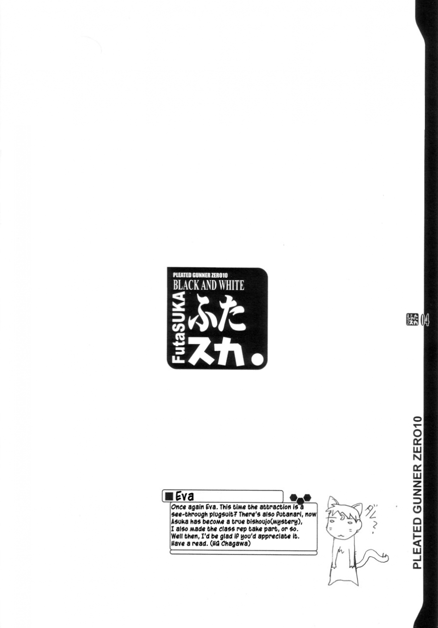 c64-hgh-hg-chagawa-pleated-gunner-10-black-and-white-futasuka-evangelion-english-ein-ling