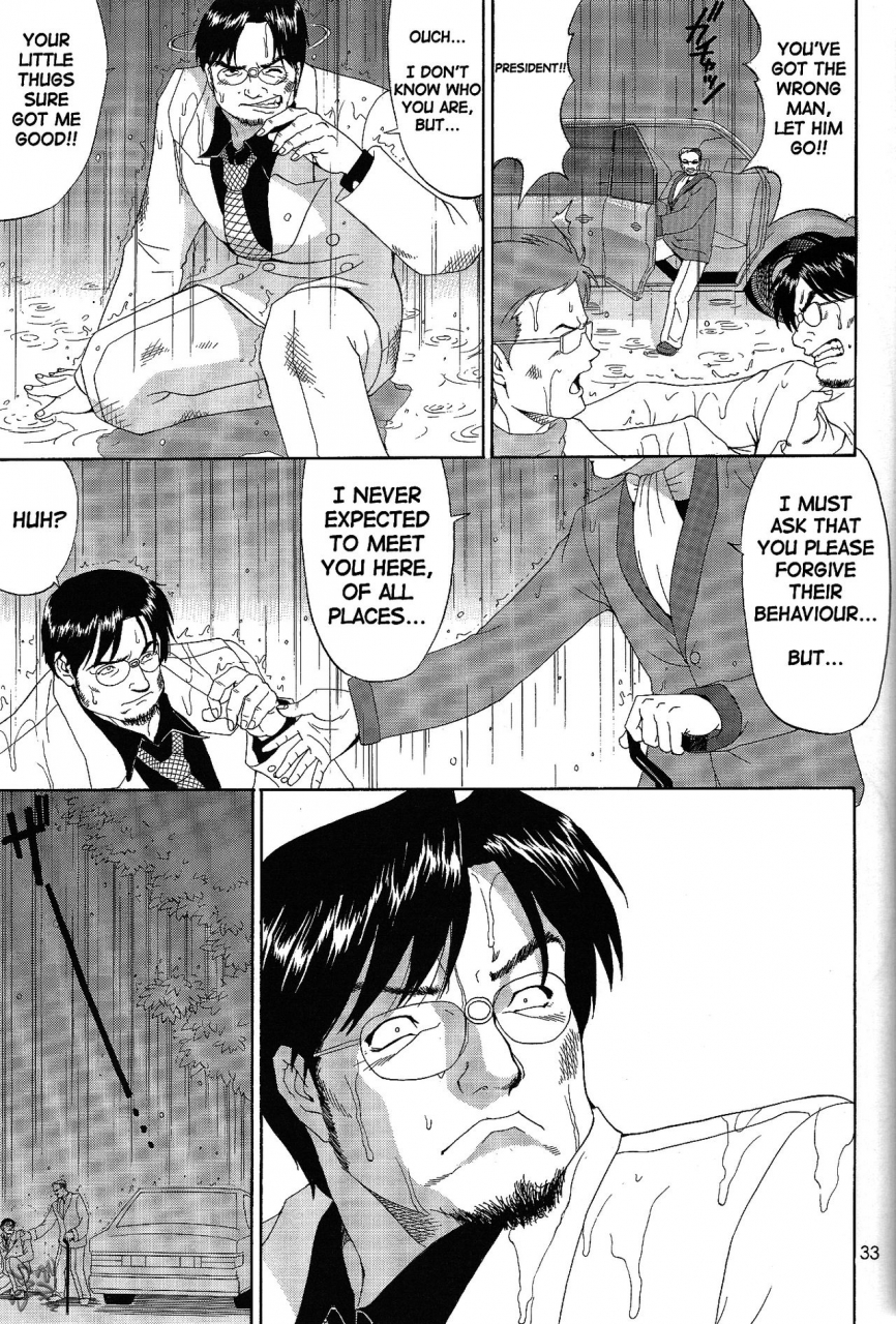 c65-saigado-boku-no-seinen-kouken-nin-6-english-saha-decensored