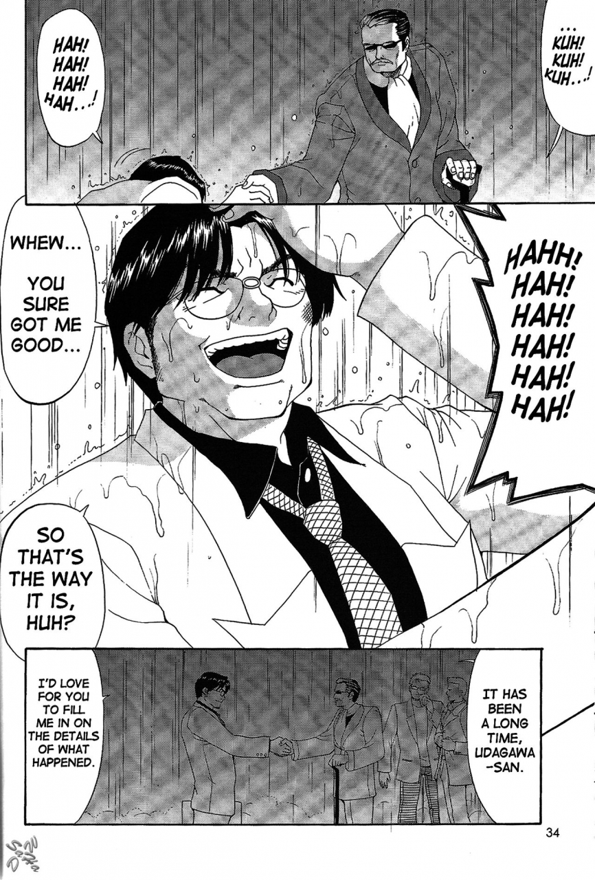 c65-saigado-boku-no-seinen-kouken-nin-6-english-saha-decensored