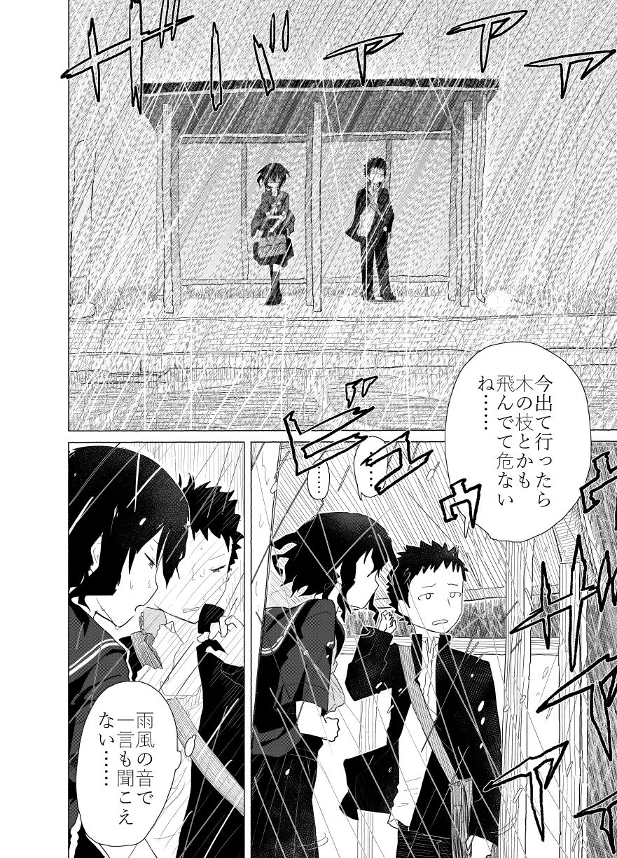 asibu-ponpekko-file-2-digital