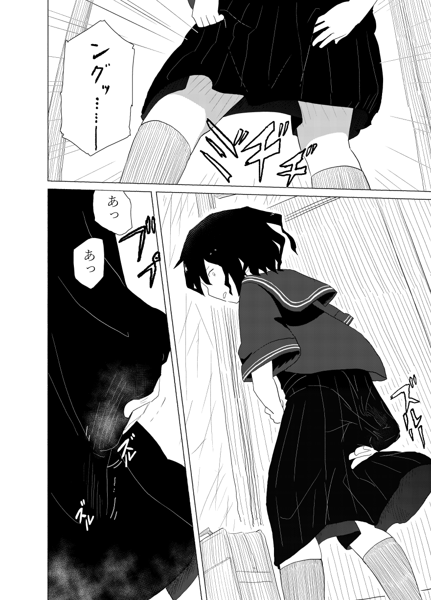 asibu-ponpekko-file-2-digital