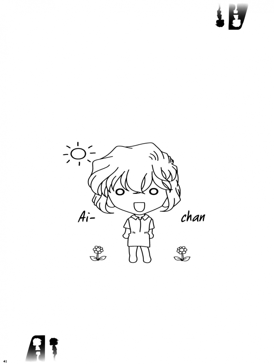 c65-studio-empty-nishi-ai-no-arashi-ais-turmoil-detective-conan-english-jnto