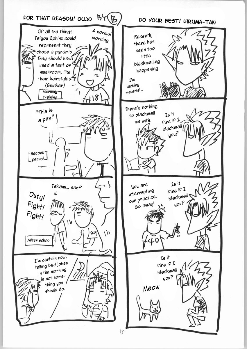 c65-tenkaichi-babys-bennys-inomoto-rikako-mamori-nee-chan-no-h-na-hon-a-perverted-book-about-mamori-neechan-eyeshield-21-english-ehcove