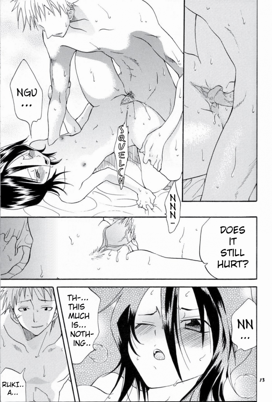 c66-kurione-sha-platina-blonde-yu-ri-mizutama-baby-maybe-bleach-english-ehcove