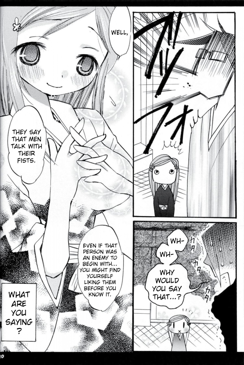 c66-kurione-sha-platina-blonde-yu-ri-mizutama-baby-maybe-bleach-english-ehcove