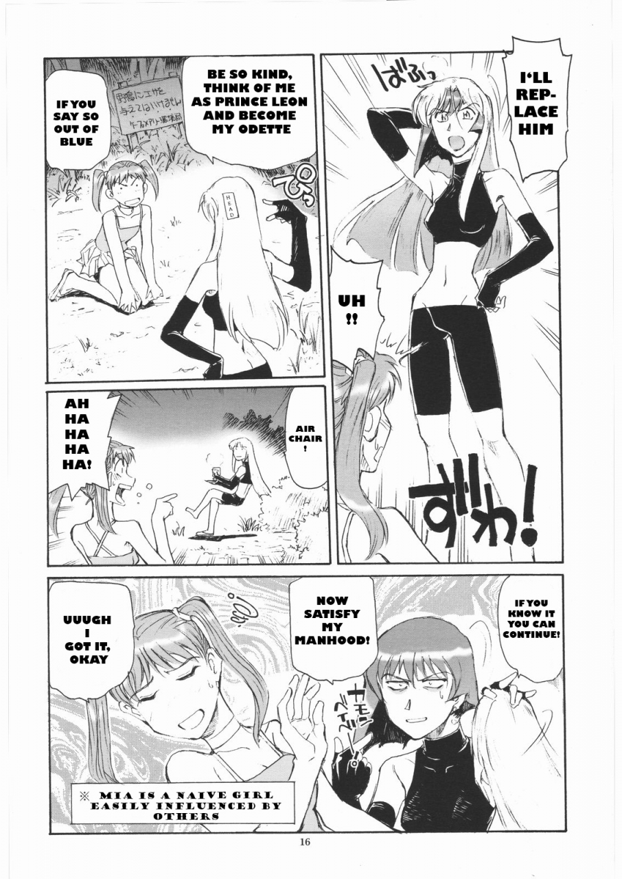 c66-okinawa-taieki-gunjinkai-yasunaga-kouichirou-yuriika-kaleido-star-english