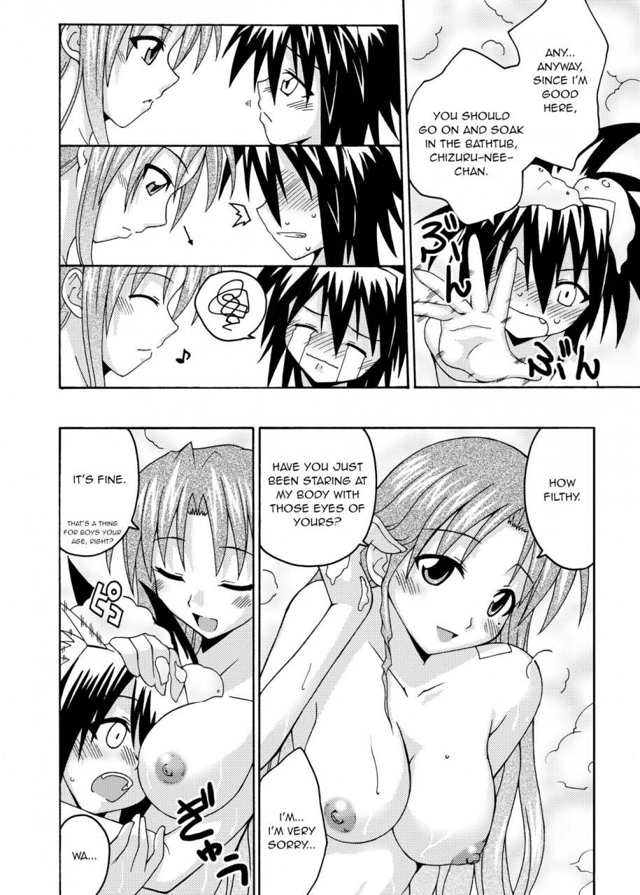 c67-fruitsjam-mikagami-sou-ura-mahou-sensei-jamma-6-mahou-sensei-negima-english-unforgotten