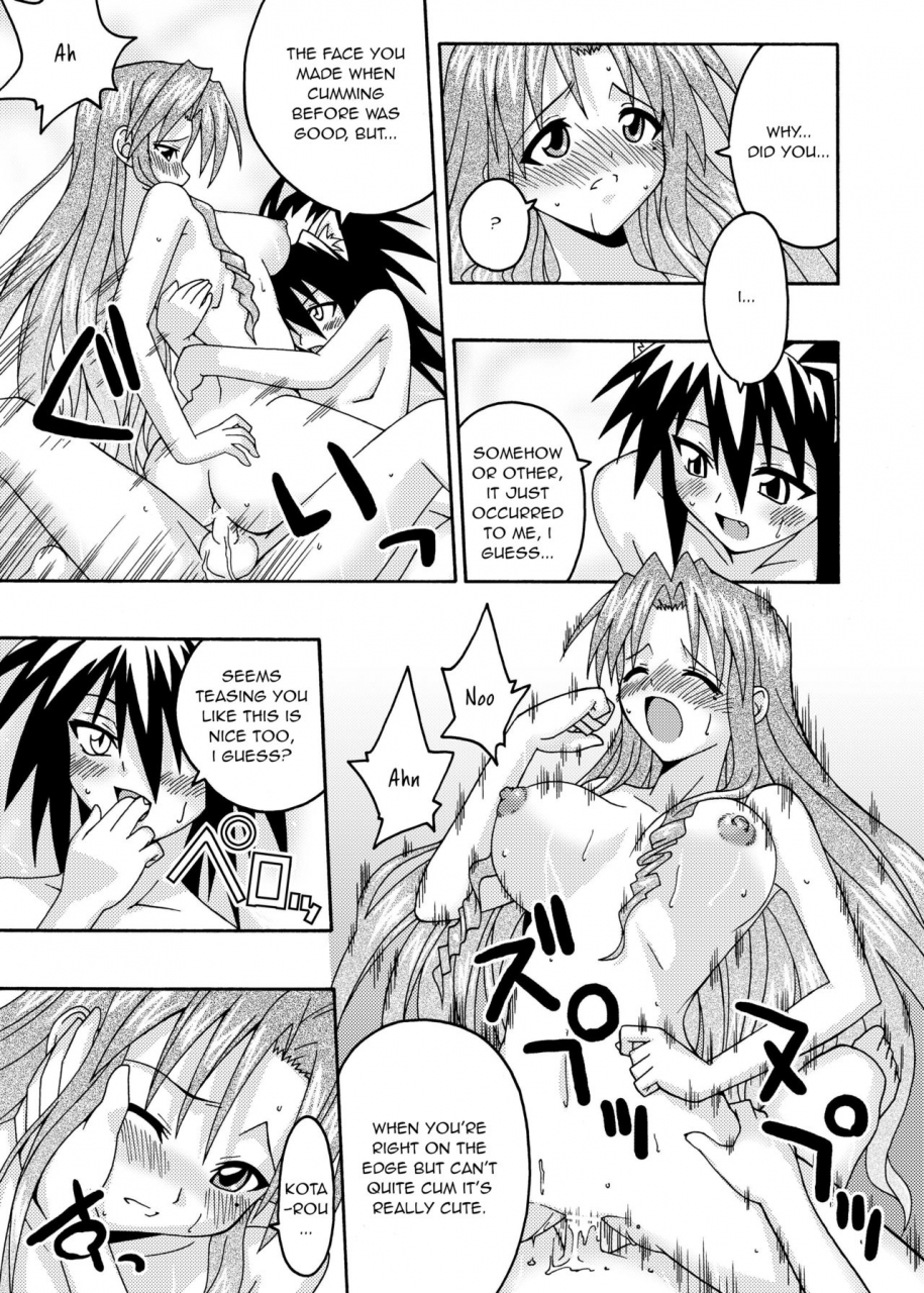 c67-fruitsjam-mikagami-sou-ura-mahou-sensei-jamma-6-mahou-sensei-negima-english-unforgotten