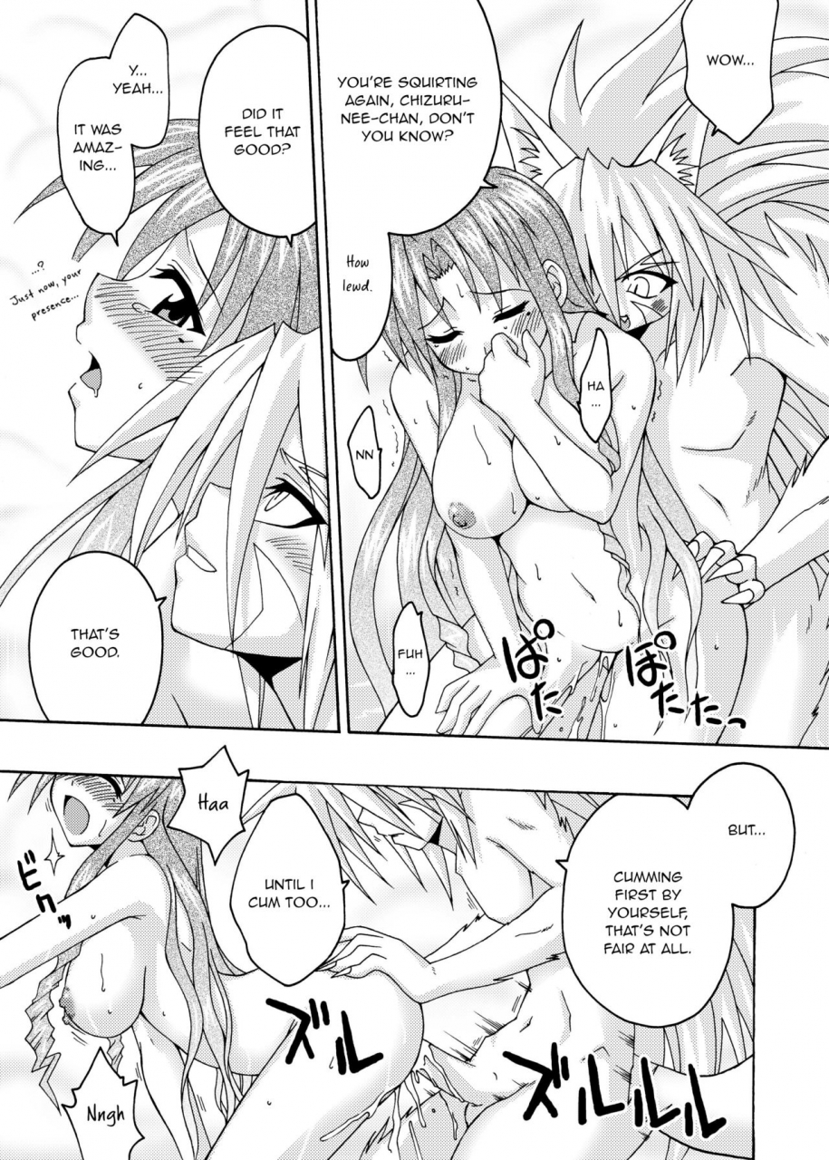 c67-fruitsjam-mikagami-sou-ura-mahou-sensei-jamma-6-mahou-sensei-negima-english-unforgotten