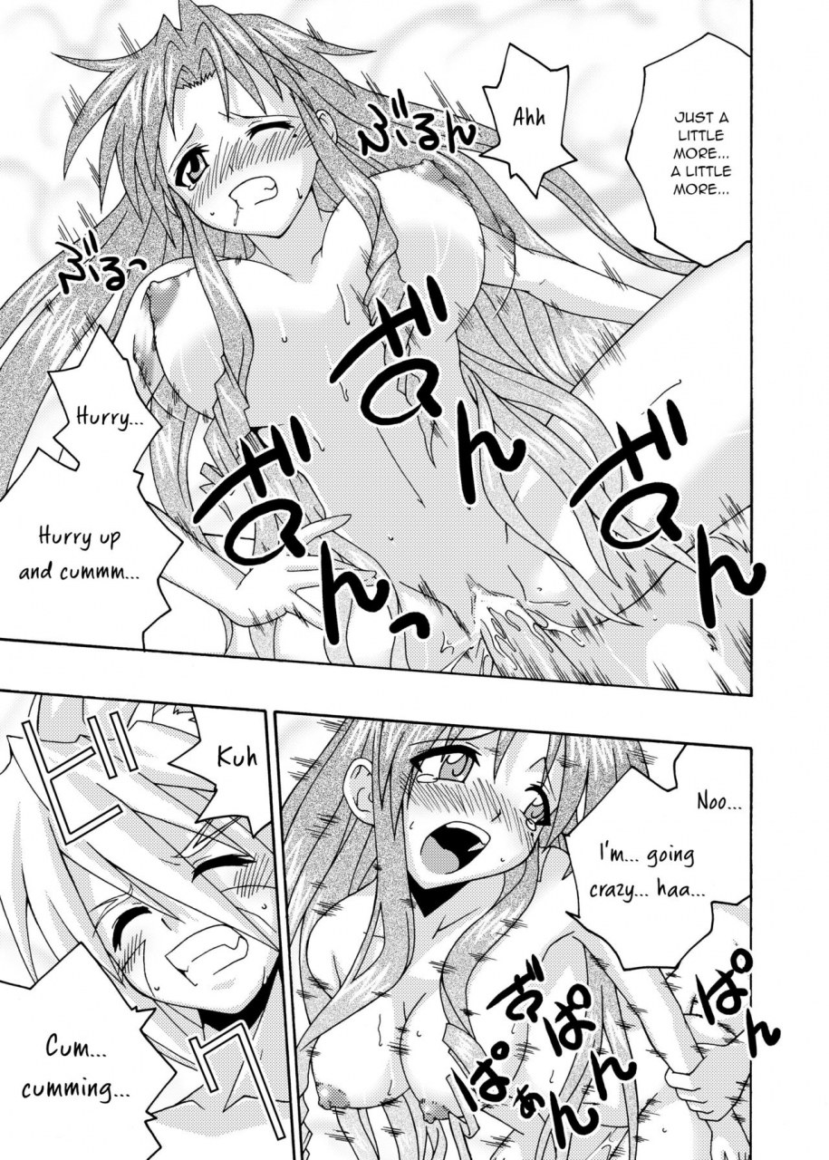 c67-fruitsjam-mikagami-sou-ura-mahou-sensei-jamma-6-mahou-sensei-negima-english-unforgotten