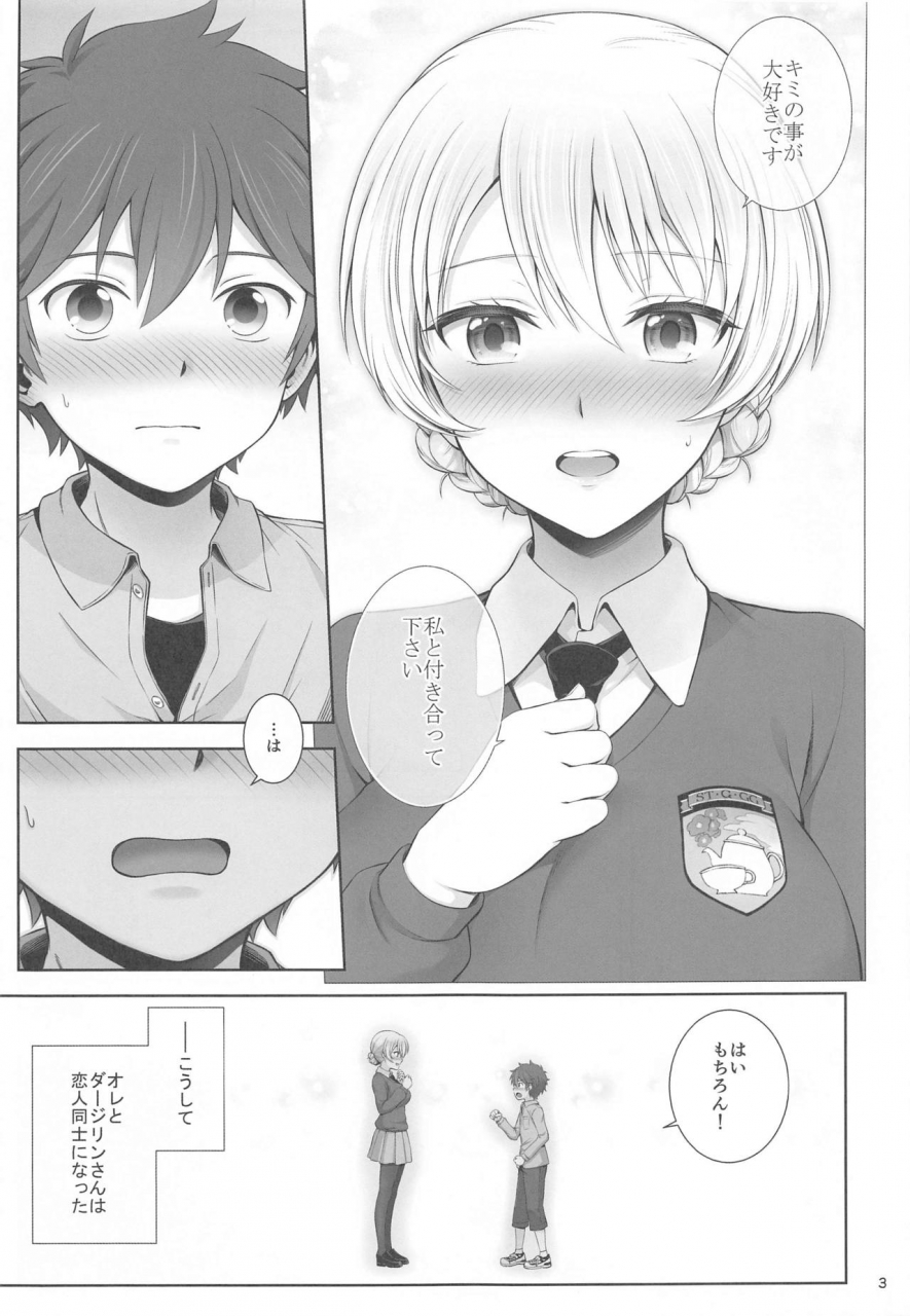 chabashira-chainsaw-chacharan-darjeeling-to-hatsukoi-camp-girls-und-panzer