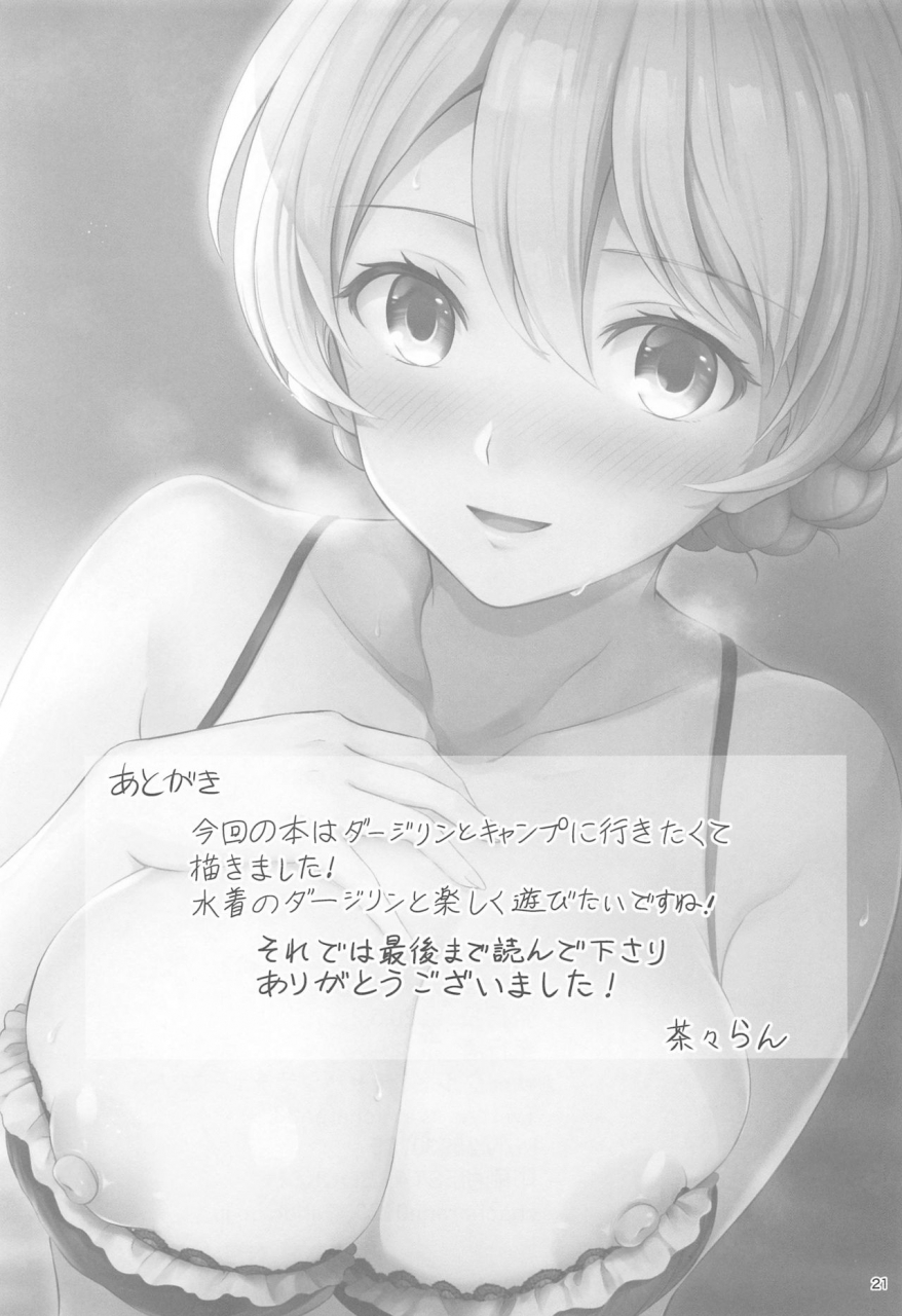 chabashira-chainsaw-chacharan-darjeeling-to-hatsukoi-camp-girls-und-panzer